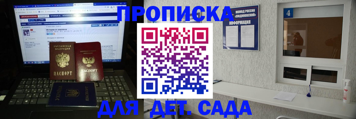 найти адрес прописки в Городце