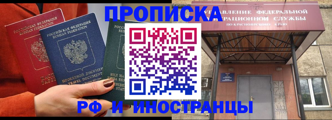 найти адрес прописки в Городце